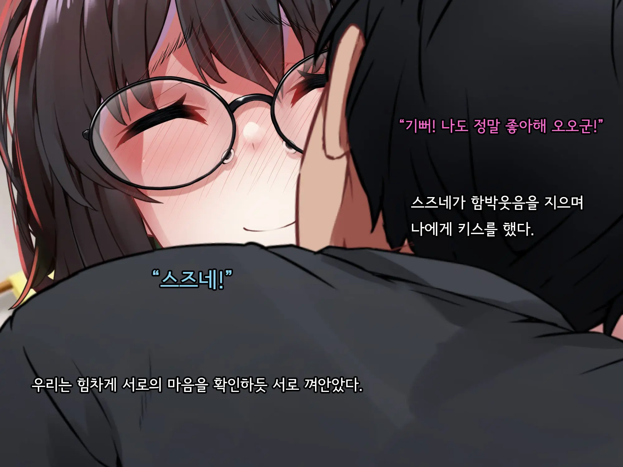 Bungaku Shoujo Suzune No Daigaku Seikatsu | 문학소녀 스즈네의 대학성활
